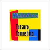 Ｍｅｌｏｄｉｅｓ　山下達郎