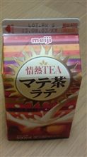 なんだこりゃ？！ その１１９