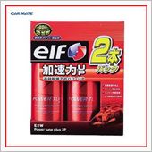 ガソリン添加剤　　２本セット ...