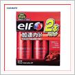 ガソリン添加剤　　２本セットで安かったもんで、、、。