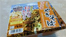 カップ富士宮やきそば♪