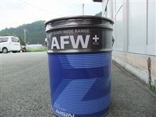 ATFの匂いは 