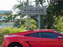 やりきれないです・・