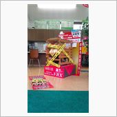 怪しい物を作ってみたよ～(￣ ...