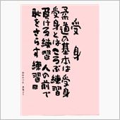 いやはや…