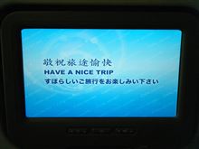 「すぼらしい」島流し（汗