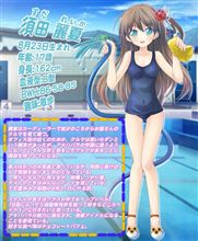スク水 着用の女性スタッフによる洗車サービス…秋葉原で