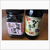 これを買えば～♪