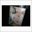 可もなく不可もない出来でした・・・。