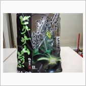 ビグ・ザム 豆腐を買っちゃっ ...