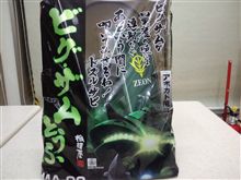 ビグ・ザム 豆腐を買っちゃった(≧∇≦)