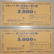 明日は車検入庫です！