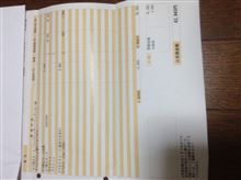 エアコン修理見積もり エアコン修理見積もり