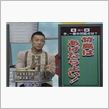 なぜって、そんなにうやむやにしたいのか笑