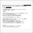 中島みゆき「『夜会』工場」チケット
