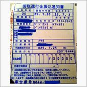 さようならシャリオグランディ ...