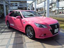 ピンクのクラウン、発売へ。特別仕様車を９月限定受注。