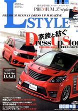 L-STYLE ( &#180;艸`)