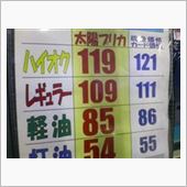 Ｌ／１５０円だから分かりやす ...