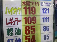 Ｌ／１５０円だから分かりやすいっちゃ～分かりやすいですわ。