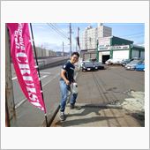 ☆　ＣＲＵＩＳＥ 今日の朝イ ...