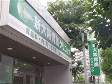 新大阪へお出掛け♪