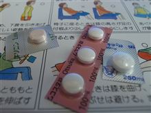 腰の痛みに耐えられず