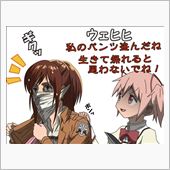 ケサンの攻防戦がピクニックに ...