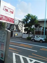 代官山