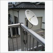 BSアンテナ
