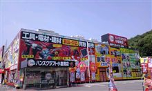 気になるお店に入ったらぁ～ＫＴＣやスナップオンまであった！