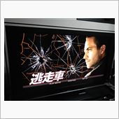 『逃走車』!!あのワイルドス ...