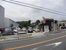 初取材＆車検