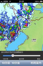 夜ドラ断念
