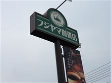 今日も暑い一日でした・・・