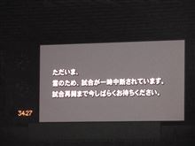 東京ヴェルディ対ガンバ大阪 東京ヴェルディ対ガンバ大阪
