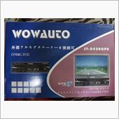 怪しい機械…