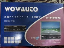 怪しい機械…