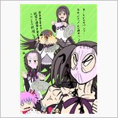 おはようございまちゅ