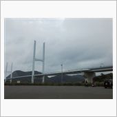 今から大島へドライブ。