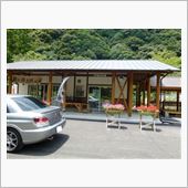 レアな道の駅！？