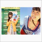 【声優】『竹達彩奈』最新写真 ...
