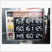 【PLEOの給油】に・・・。