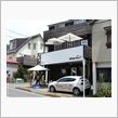 alfaRomeo協賛の葉山のカフェ