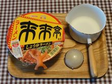 三種の神器