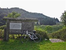 鈴鹿 三峠を制覇 鈴鹿 三峠を制覇