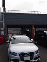 Twin Ring Motegi