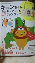 がっかり… がっかり…