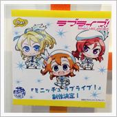 【ラブライブ!】『ミニッチュ ...