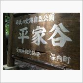 ２０１３年７月２１日，八幡浜 ...